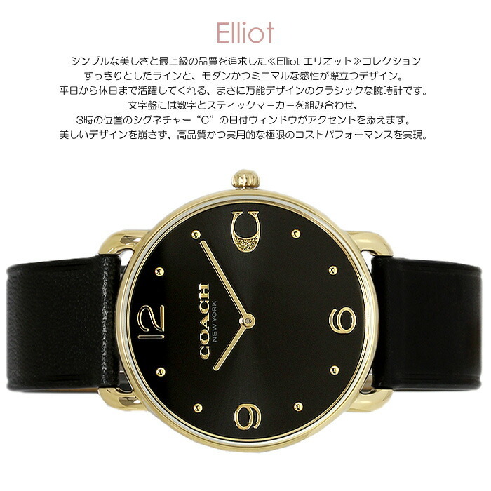 COACH コーチ 腕時計 レディース 女性用 ウォッチ ブランド 時計 人気