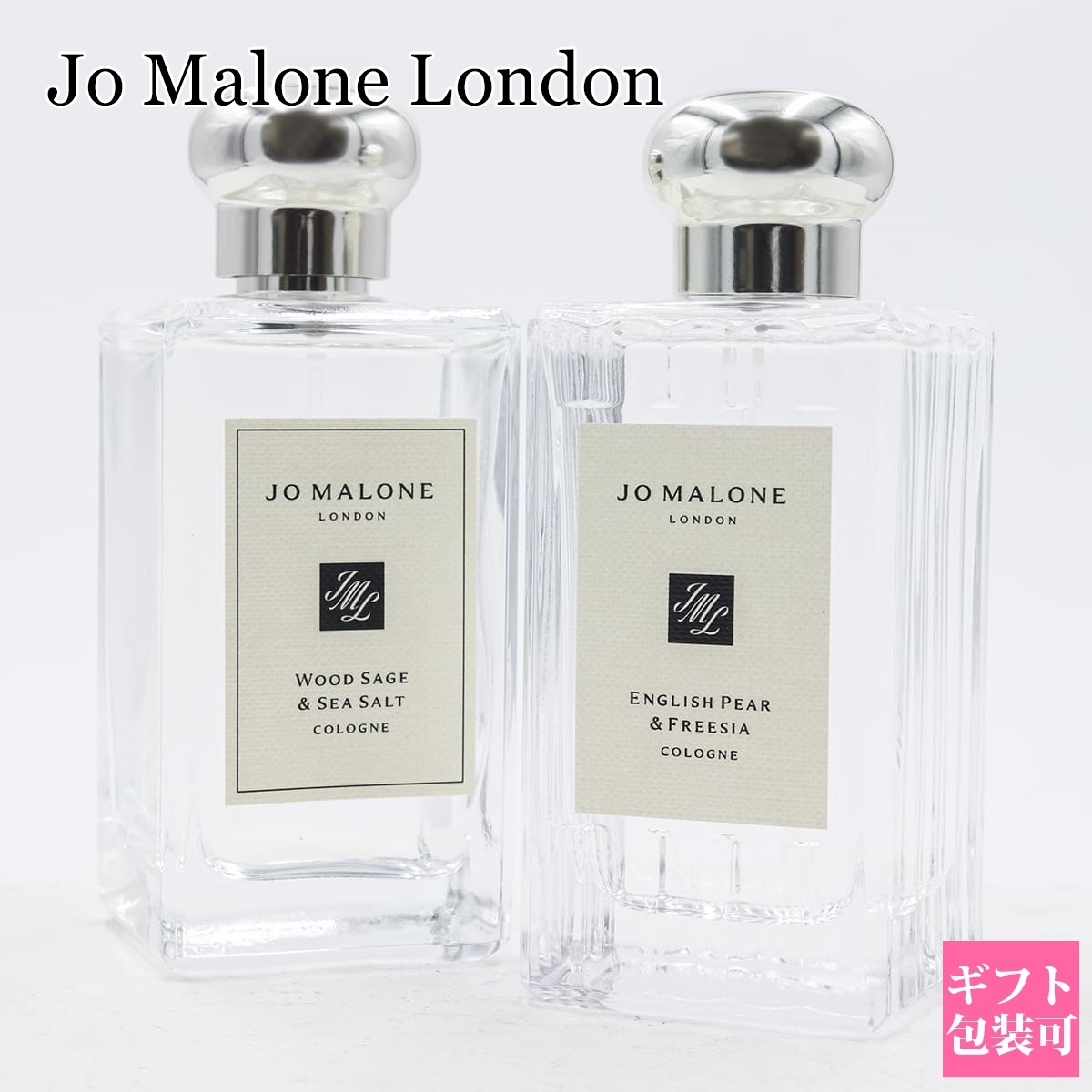 ジョー マローン ロンドン（JO MALONE LONDON） 香水】人気ランキング