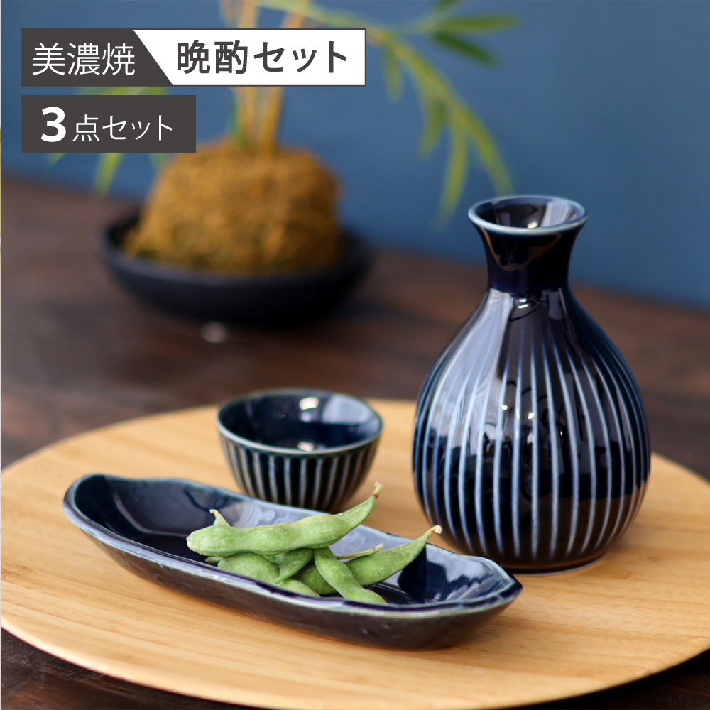 織部 中島春草 盛器 扇形向付 懐石盛器 稲穂文 和食器 美濃焼 織部