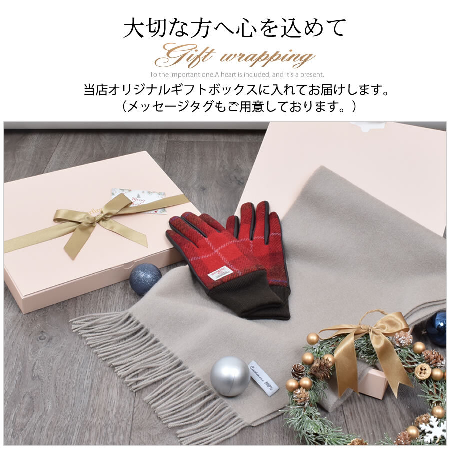 名入れ 刺繍】ギフトセット [Merfirge] カシミヤ 100％ 無地 マフラー