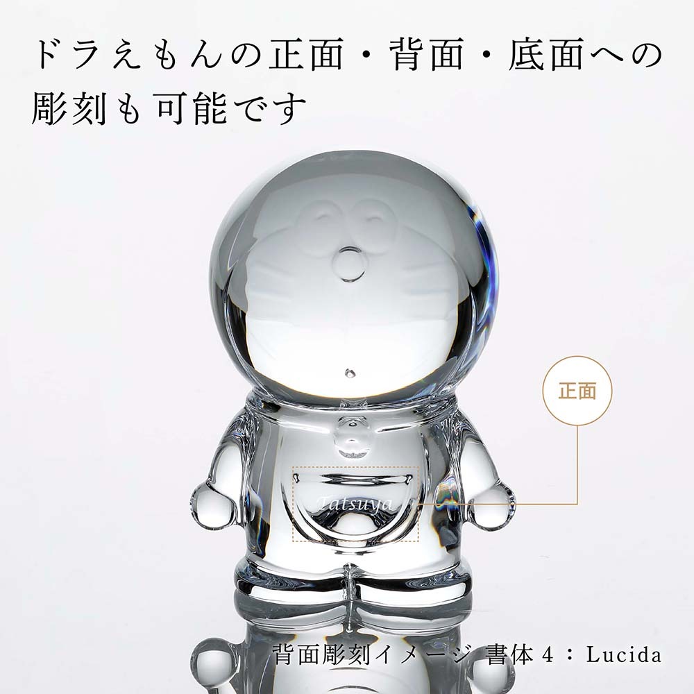 正規店入荷】【名入れ代込】【ロゴ対応】Baccarat バカラ ドラえもん