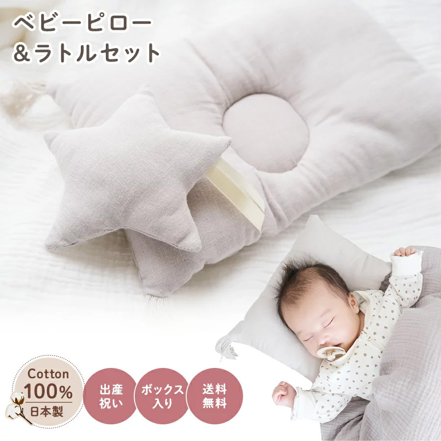 さくら]あみぐるみ 赤ちゃん 新生児 出産祝い さくら]あみぐるみ