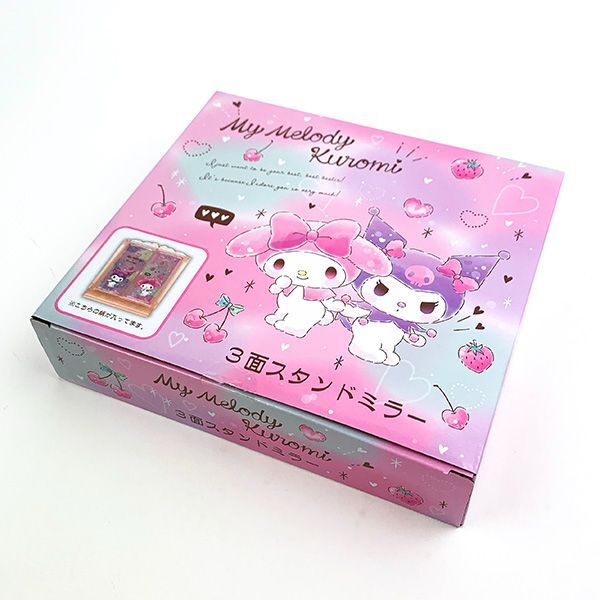 サンリオ マイメロディ・クロミ 3面スタンドミラー 鏡 メイク