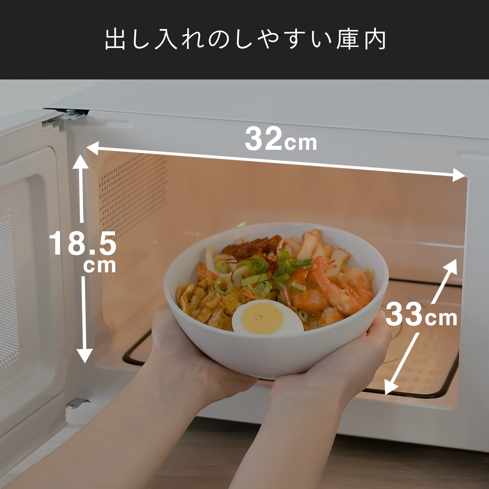 公式】電子レンジ フラット 20L 白 DR-LD20W ホワイト | ツインバード