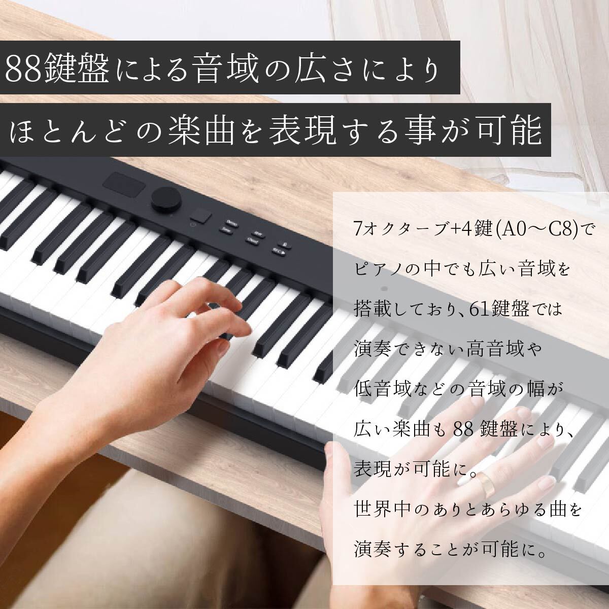 電子ピアノ 88鍵盤 折りたたみスリムボディ 充電可能 ワイヤレス