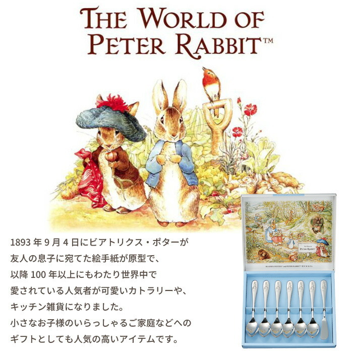 コーヒースプーン・バターナイフ 7本セット 日本製 ステンレス