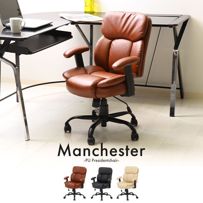 オフィスチェア デスクチェア ロッキング機能 合皮 ブラック ブラウン