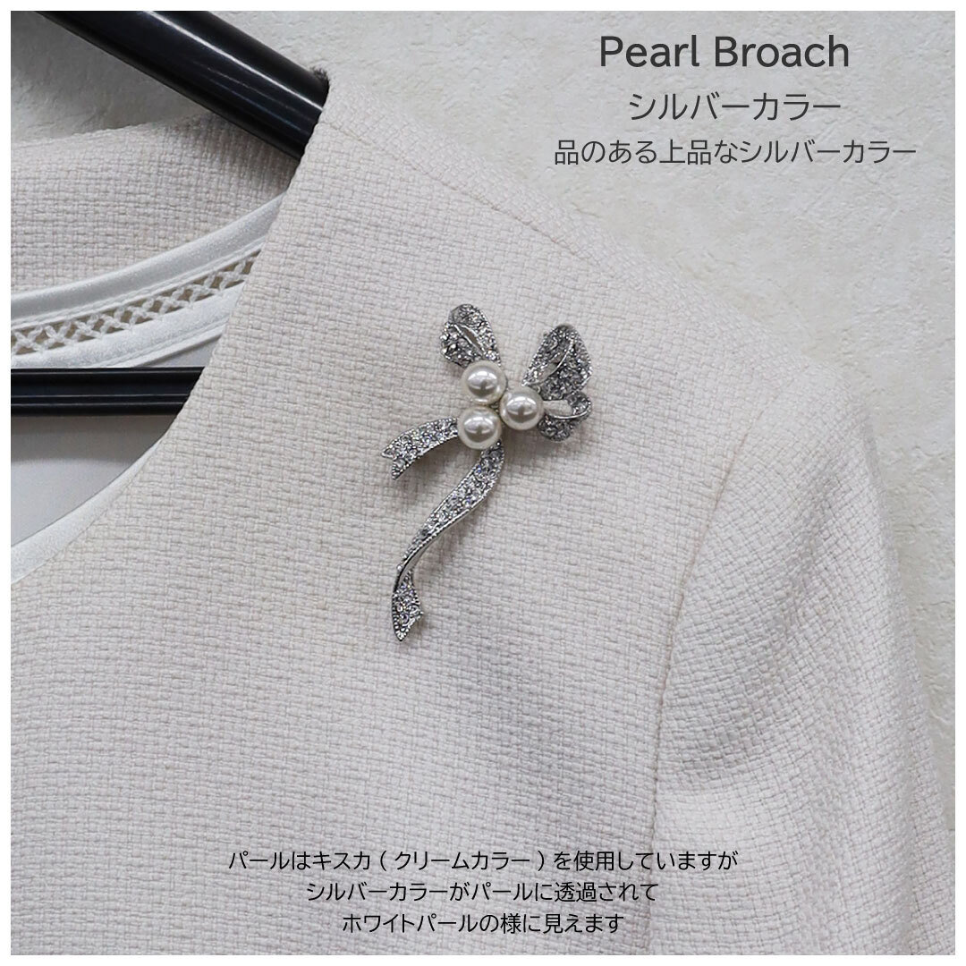 パールブローチ 真珠ブローチ 真珠 パール ピン ブローチ リボン