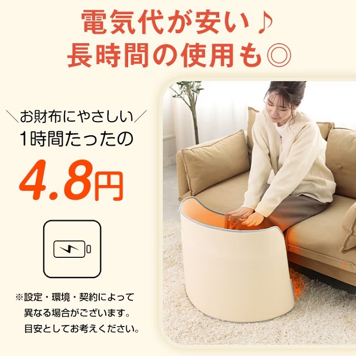 パネルヒーター 1分即暖 ラウンド型 6タイプ 3段階 温度調節 3時間