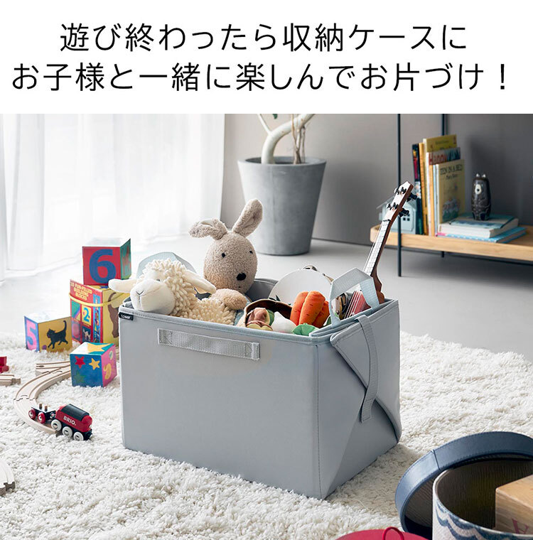 プレイマットにもなるおもちゃ収納 タワー 山崎実業 10169 10170 tower