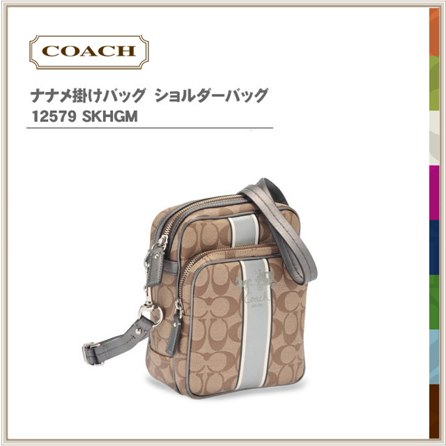コーチ ショルダーバッグ 斜めがけ ポシェット ヘリテージストライプ
