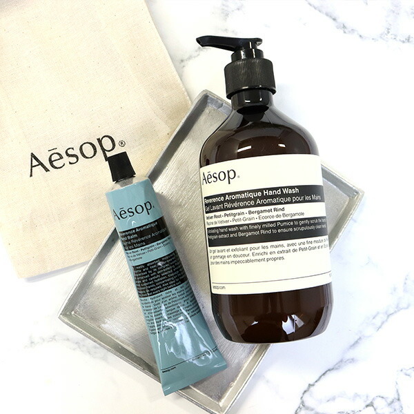 モモさま専用】Aesop イソップ ギフトセット モモさま専用】Aesop