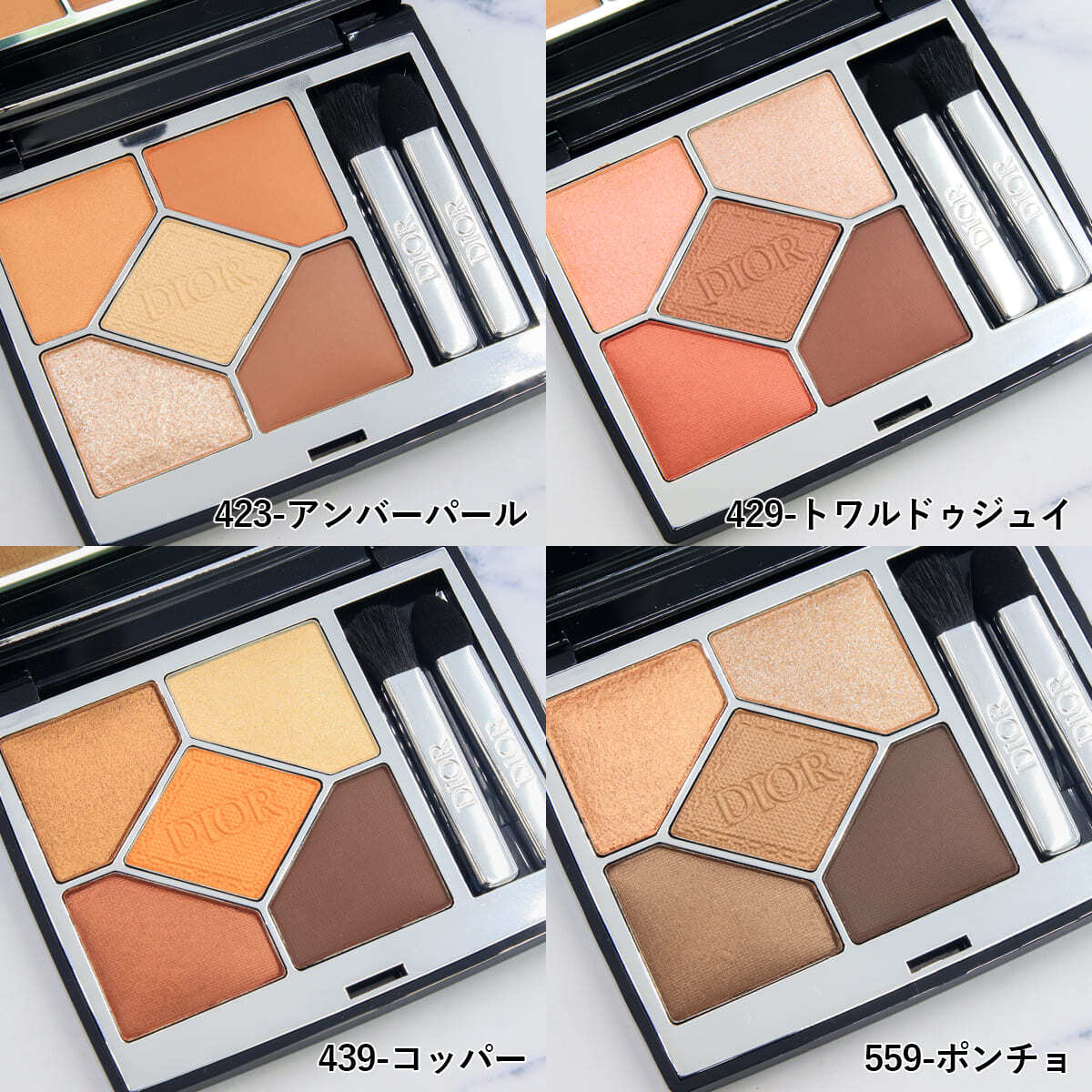 新色追加 】 ディオール アイシャドウ サンク クルール クチュール