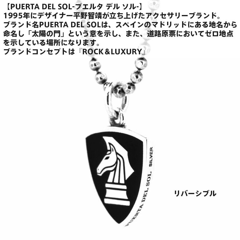 ライオンハート PUERTA DEL SOL プエルタデルソル 20thコラボ ピック