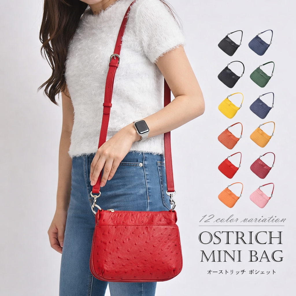 ミニバッグ レディース オーストリッチ 本革 ポシェット 2way 鞄
