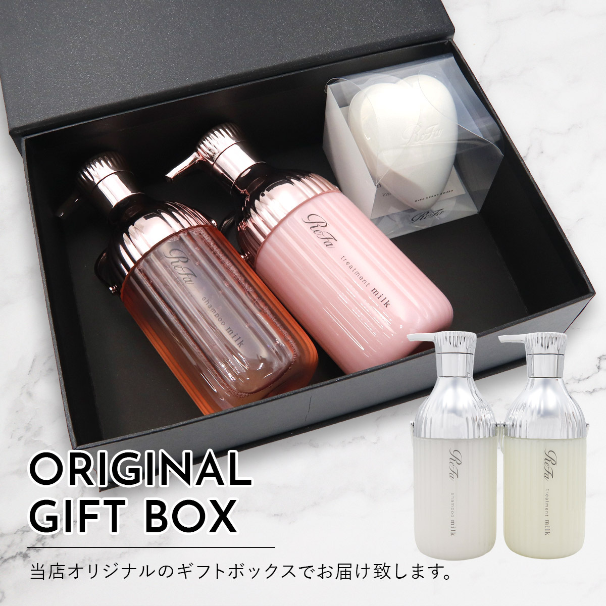 名入れ 刻印 】 ReFa リファ ミルクプロテイン シャンプー