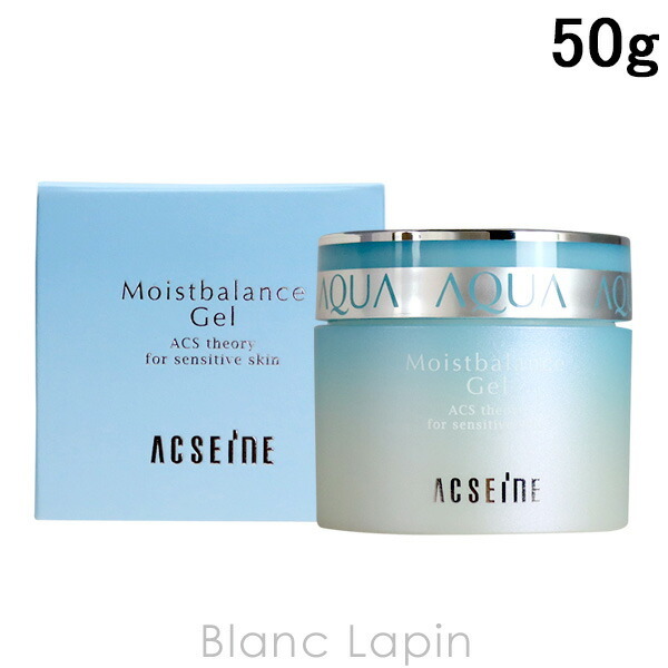 アクセーヌ ACSEINE モイストバランスジェル 50g - 【BLANC LAPIN