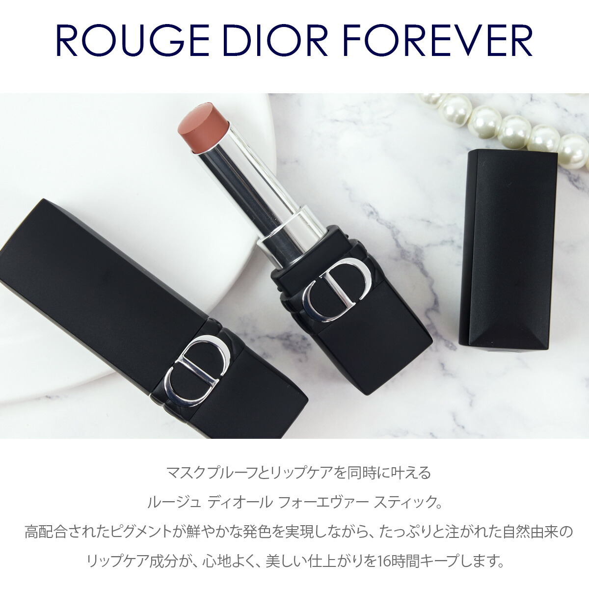 dior リップ ディオール リップ 口紅 ルージュ ディオール