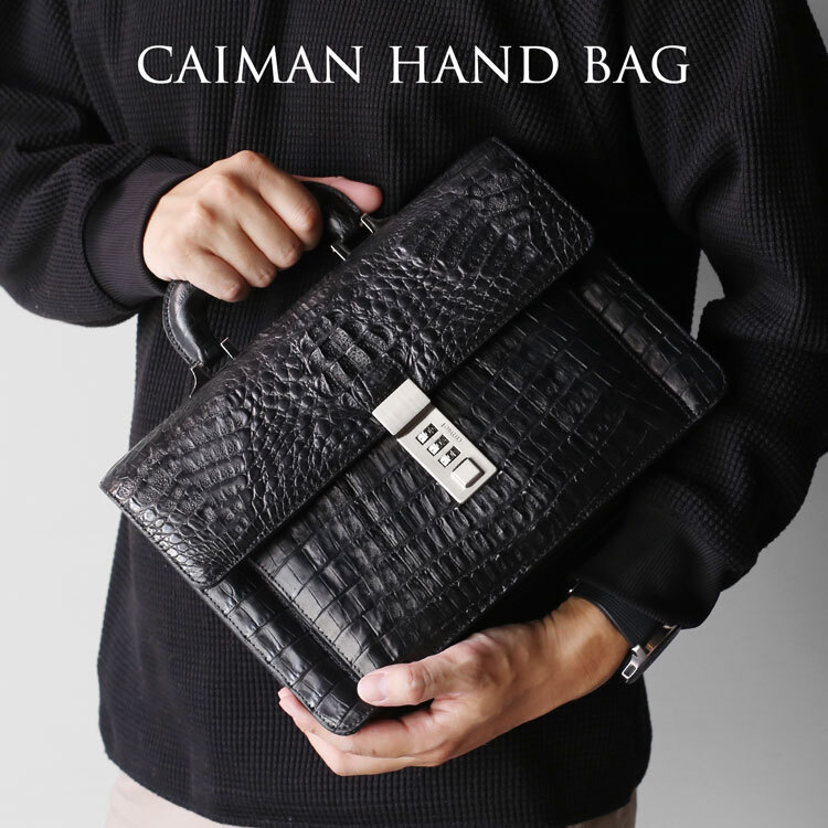 カイマン 牛革 型押し 鍵付き メンズ ビジネス ハンドバッグ ダイヤル