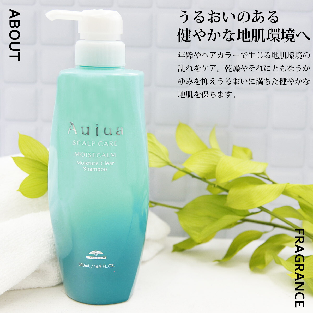 オージュア シャンプー 500 ml 薬用頭皮用 高級 シャンプー Aujua