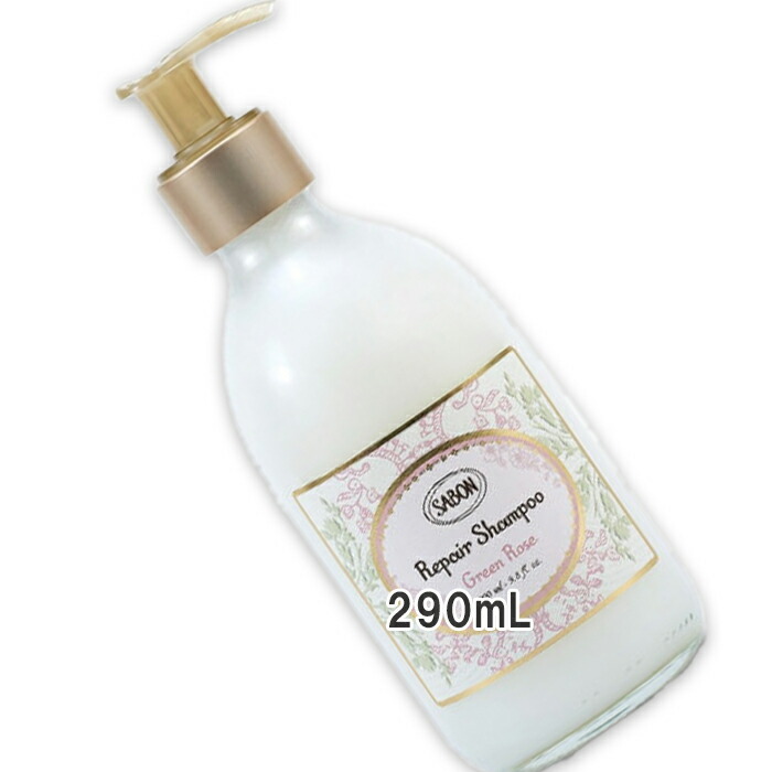 ⭐︎SABON リペアシャンプー＆コンディショナー&リペアマスク&ブラシ