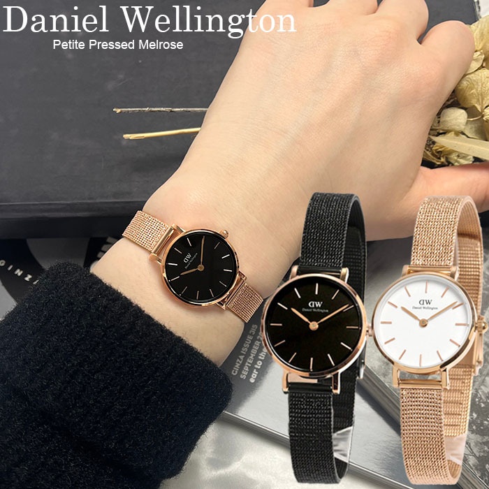 Daniel Wellington ダニエルウェリントン 腕時計 レディース ブランド