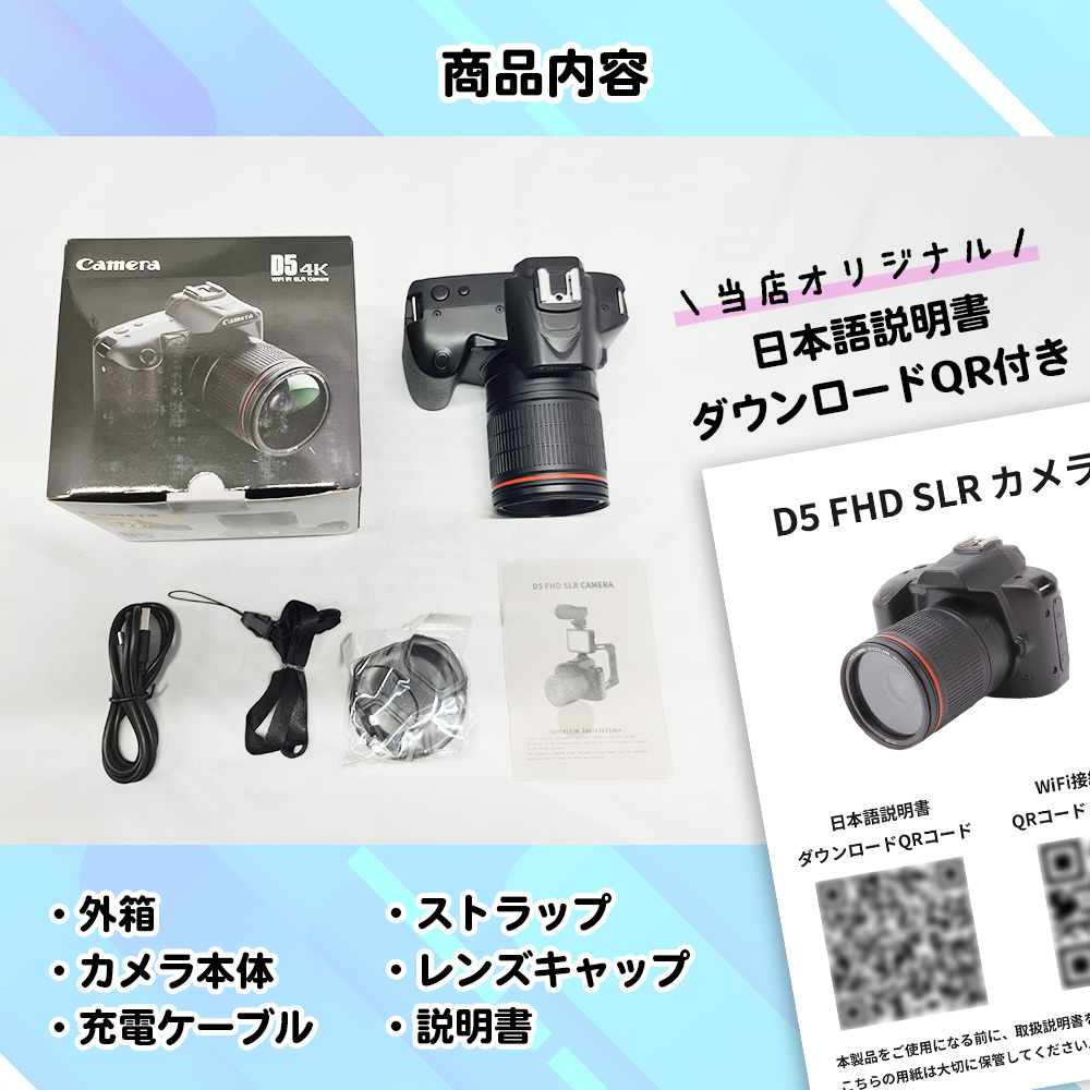 高性能 キッズ カメラ 一眼レフ風 ゲームなし 小学生 人気 おもちゃ