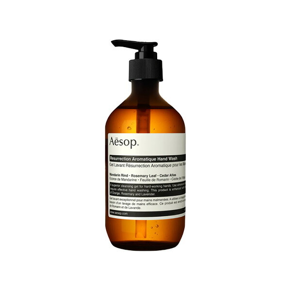 イソップ Aesop クレンジング フェイスクレンザー 洗顔 ギフト
