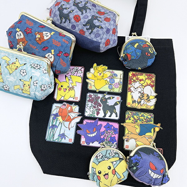 ポケットモンスター ブラッキー 和柄 がま口コインケース 財布