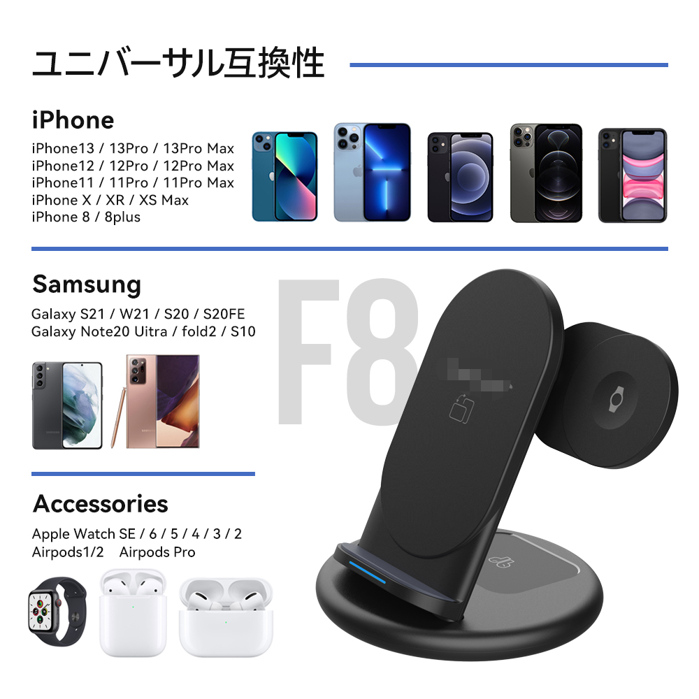 3in1ワイヤレス充電器 ワイヤレス充電スタンド Qi認定 最大15W高速無線