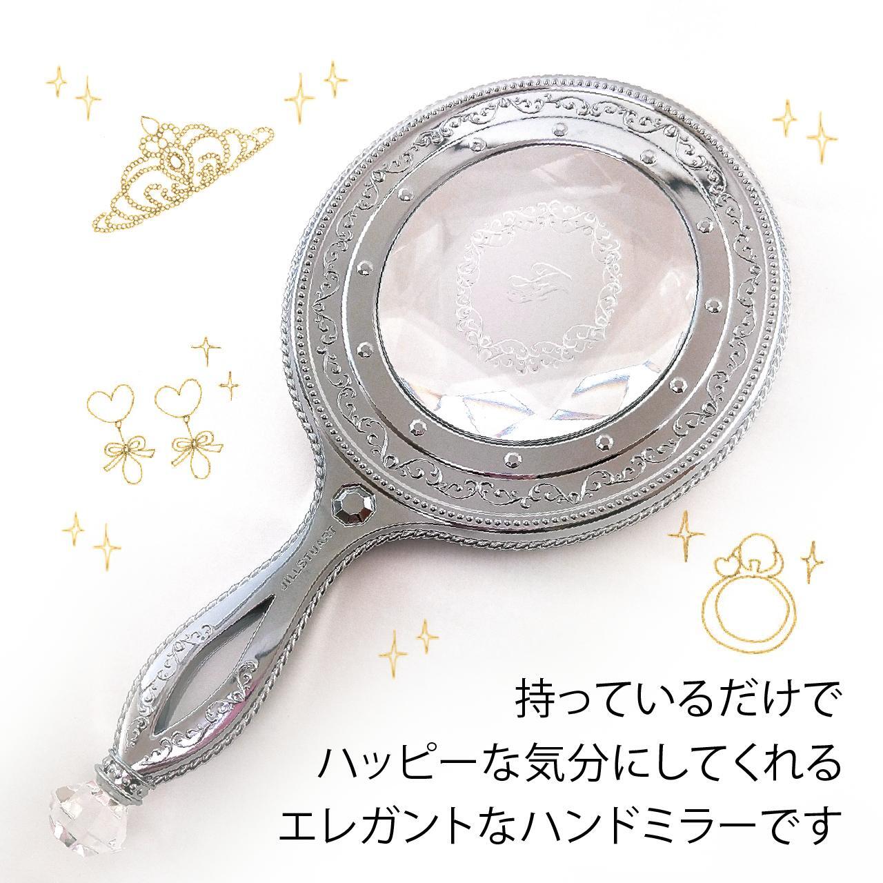 ジルスチュアート JILL STUART ハンドミラー 名入れ彫刻代込み 誕生日