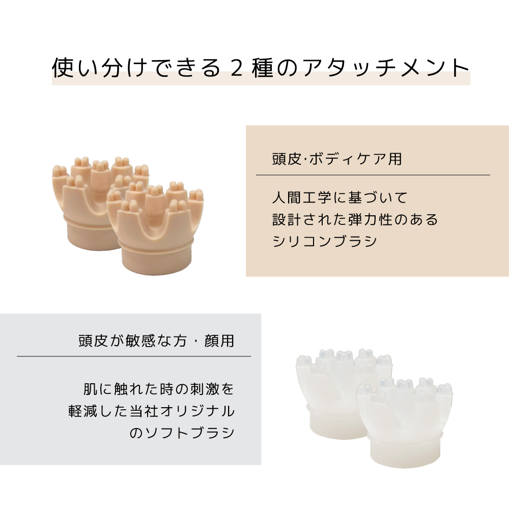 ヘッドスパニスト監修 ヘッドスパ 送料無料 ヘッドケア 頭皮ケア