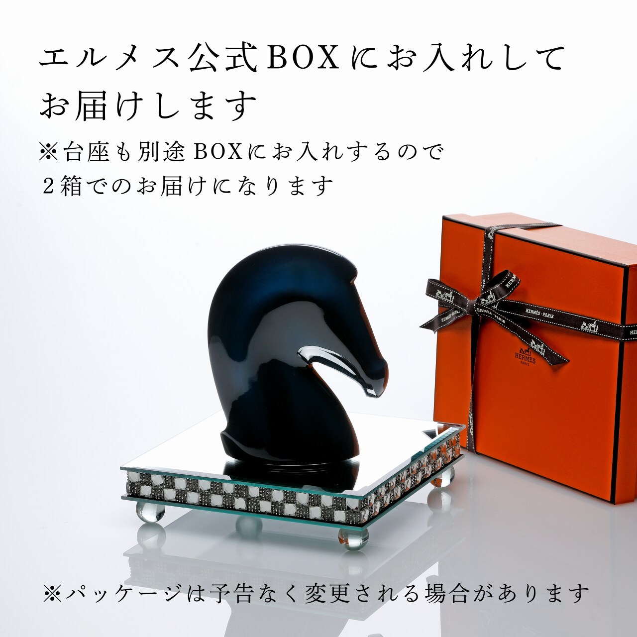 正規店入荷】【名入れ代込】【ロゴ対応】HERMES エルメス ぺーパー