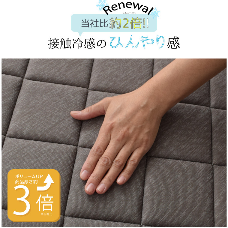 ラグ 冷感ラグ 夏用 ひんやり ラグマット 洗える Q-MAX 0.4 約180