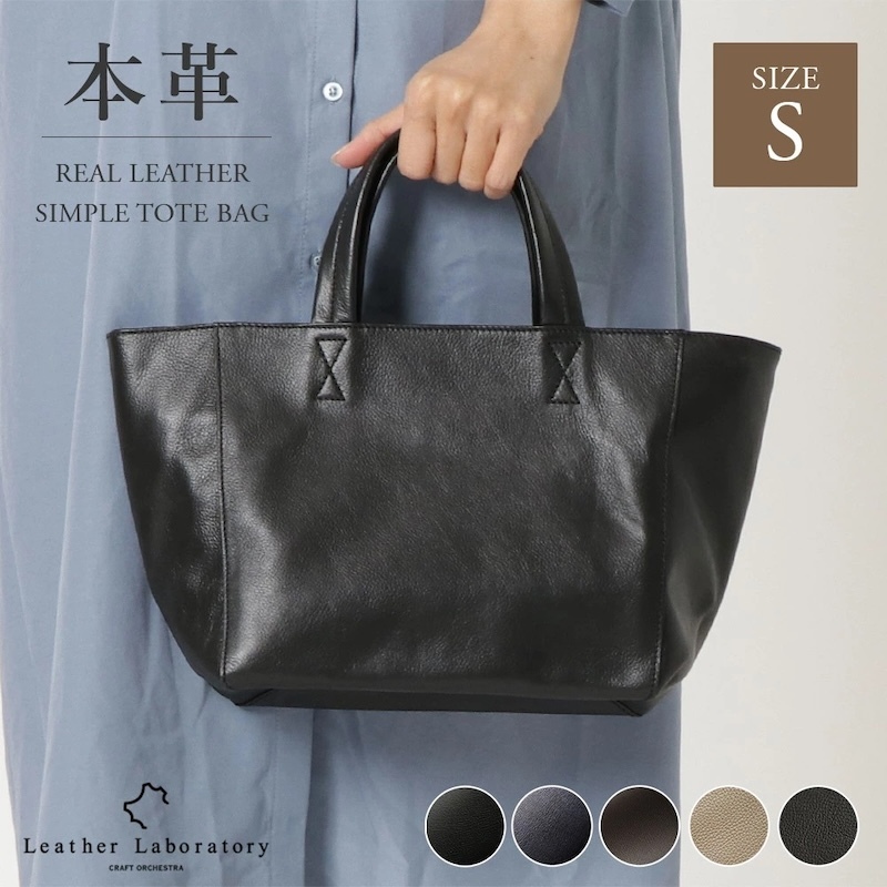 ミニトートバッグ ファスナー付き 本革 シンプル レザーバッグ メンズ