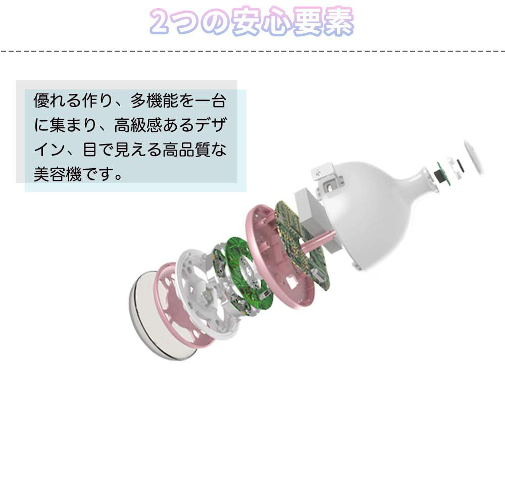 美顔器 RF美顔器 EMS美容器 回転式 USB充電式 ー 自宅用 - 【アキオ