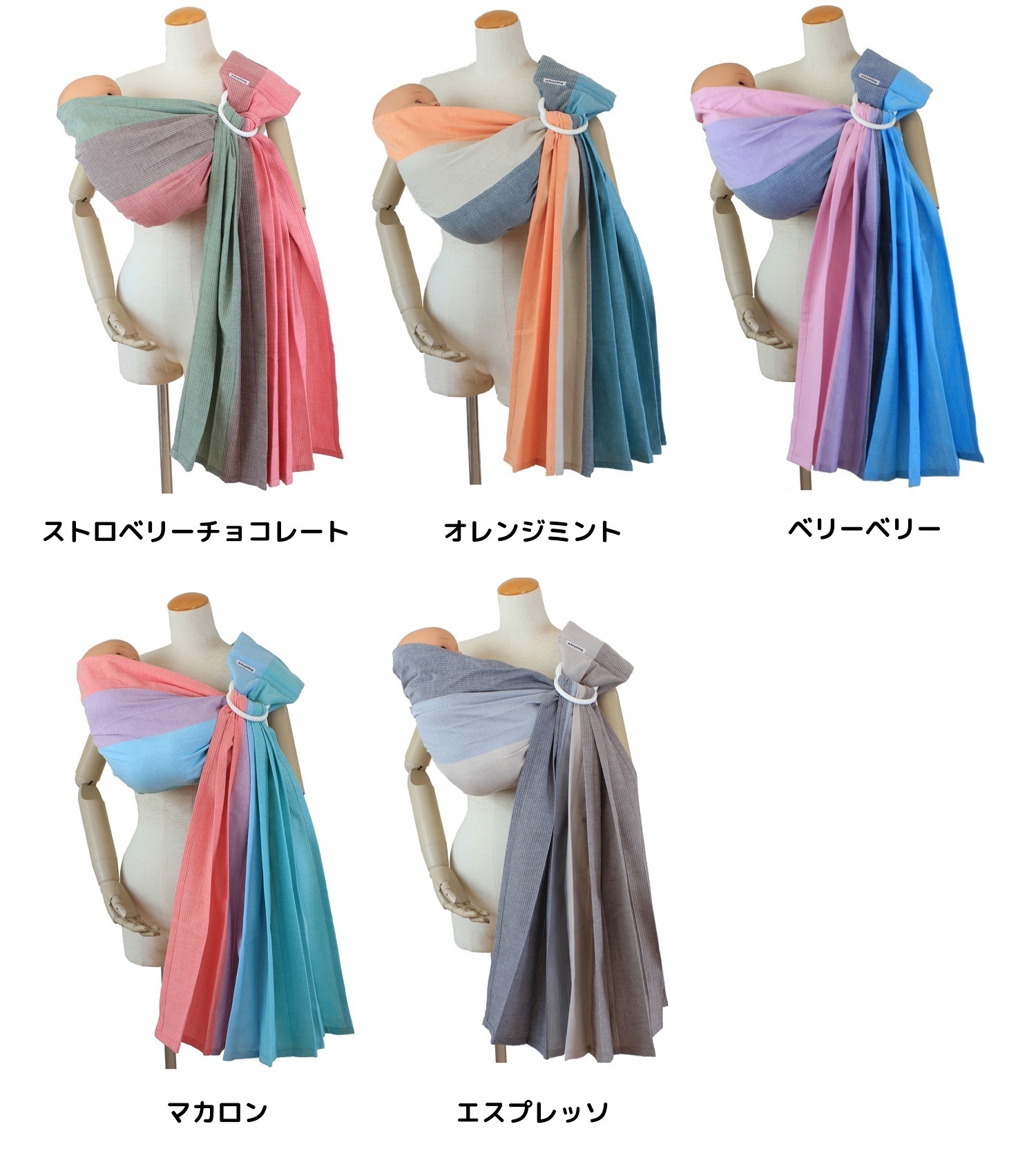 無料／Breit ブライト【木箱ラッピング】あっきースリング グランデ