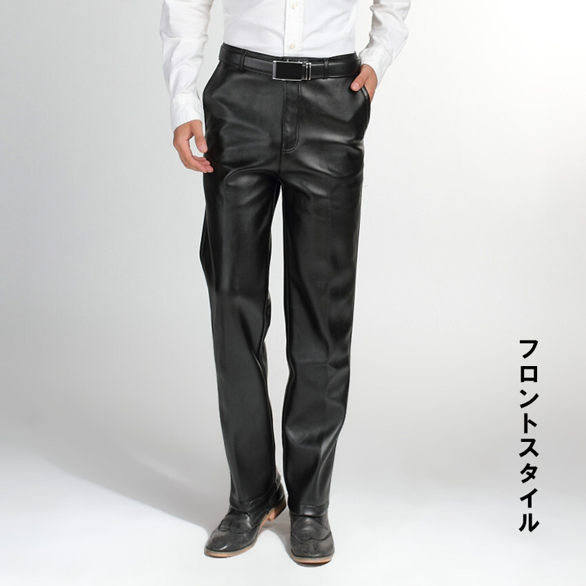 レザーパンツ PU革ライダースパンツ 裏ボア付きメンズ 革パンツ 保温性