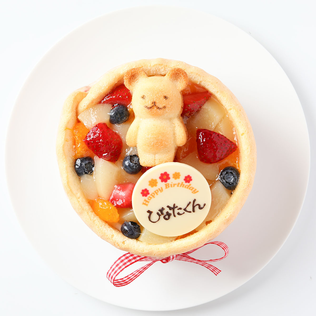 くまのフィナンシェ付 4号 豆乳クリームのファーストバースデーケーキ