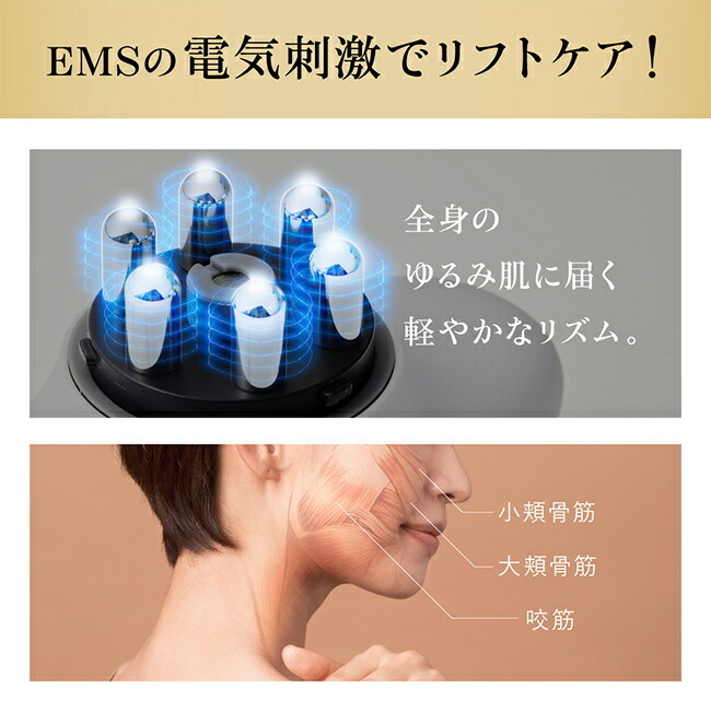 WAVEWAVE EMS SLim Esthe スリムエステ[吸引 低周波 引き締め LED