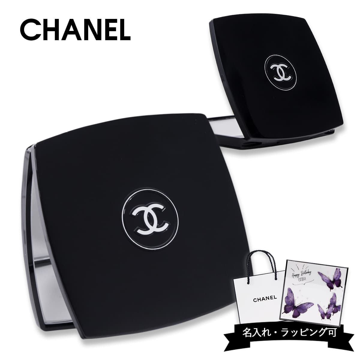 シャネル ミラー CHANEL ミロワール ドゥーブル ファセット chanel