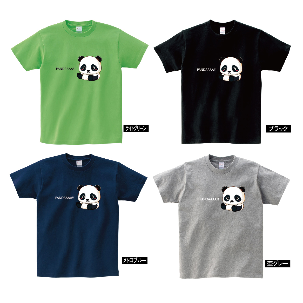Tシャツ 半袖 】060 パンダ ぱんだ Panda 大熊猫 かわいい キュート