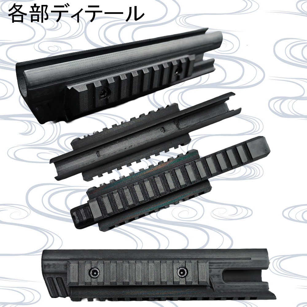 8インチ マグナム用 コンペンセイター【Bタイプ】44マグナム マルイ