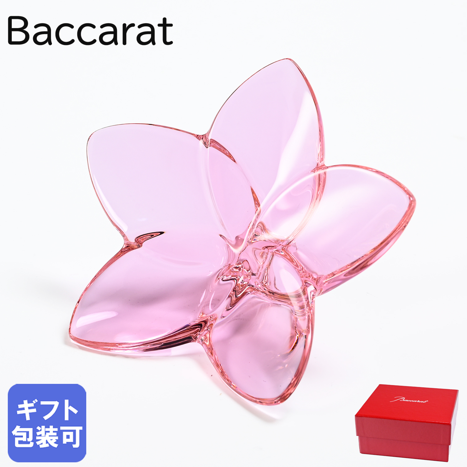 バカラ Baccarat クリスタルフィギュア ブルーム ピンク 2814970 高級