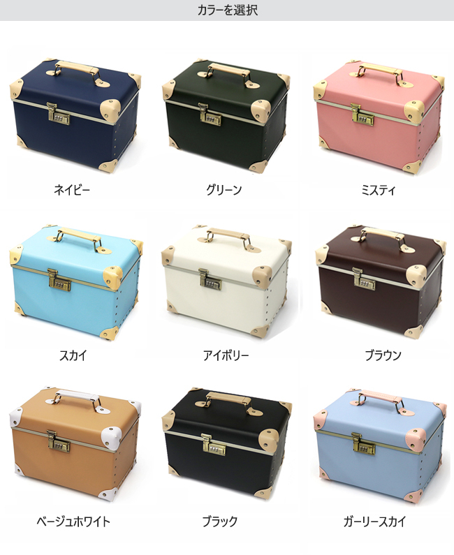 メイクボックス コスメボックス 化粧品収納 鏡付き M ビューティー