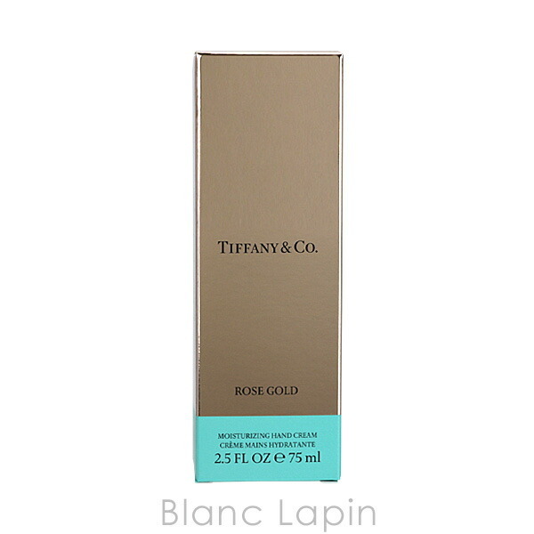 ティファニー TIFFANY ローズゴールドハンドクリーム 75ml - 【BLANC
