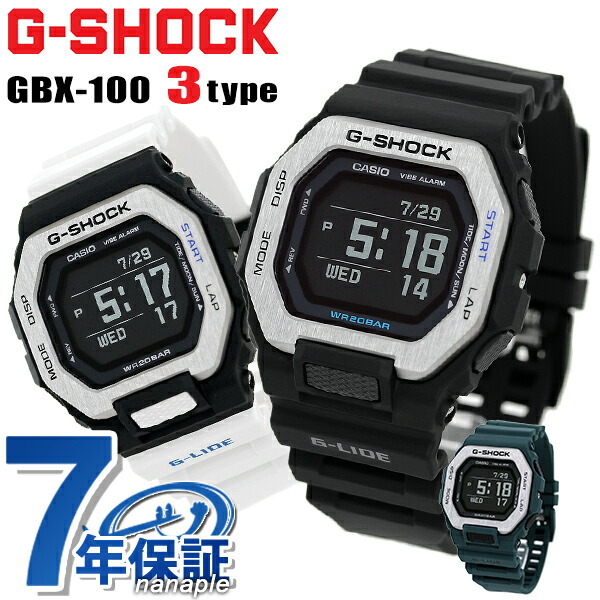 gショック ジーショック G-SHOCK GBX-100 G-LIDE スマートフォンリンク