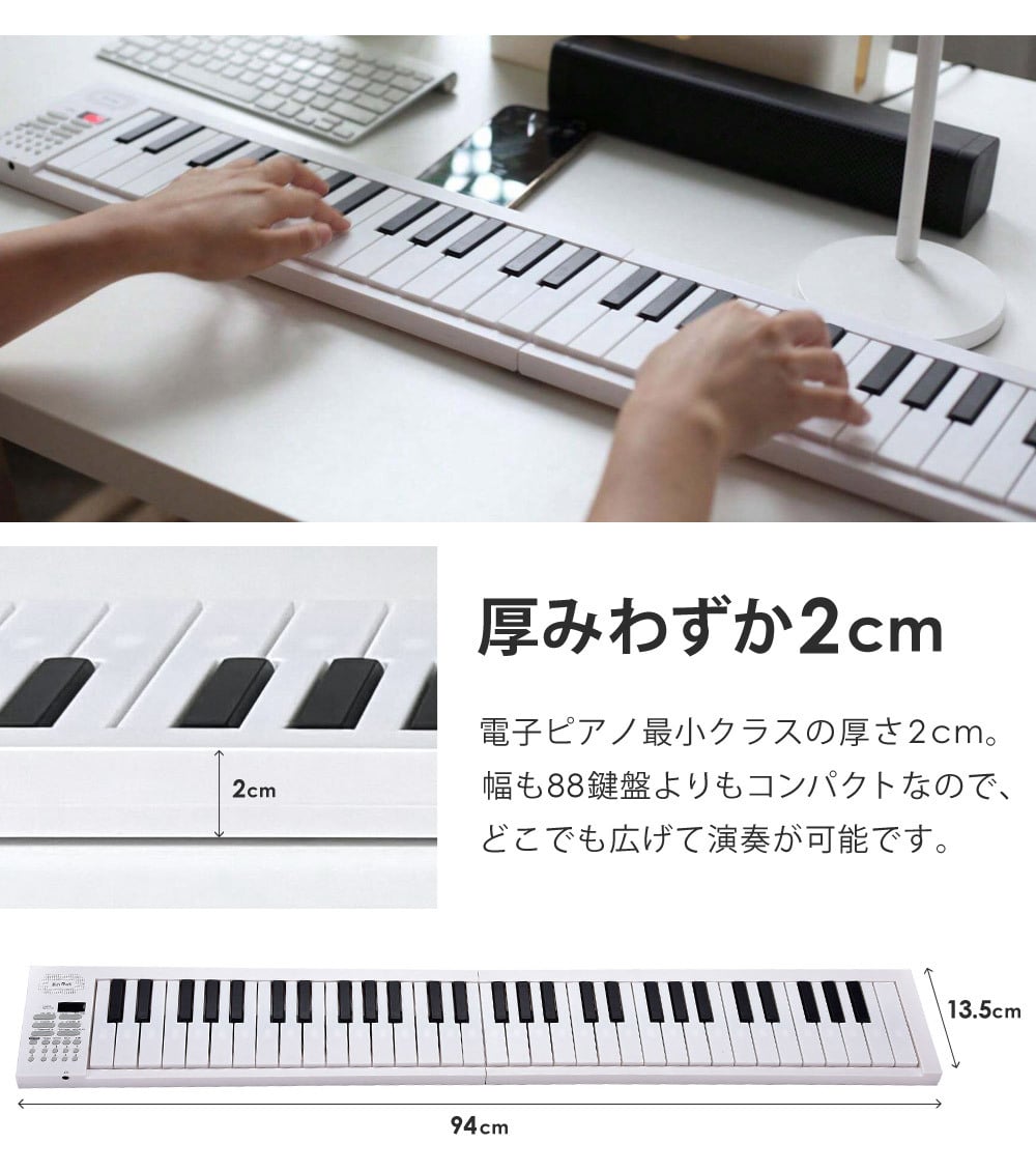折りたたみ 電子ピアノ 61鍵盤 日本語表記 充電式 ワイヤレス 入門用