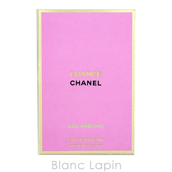 ミニサイズ】 シャネル CHANEL チャンスオーフレッシュ EDP 1.5ml