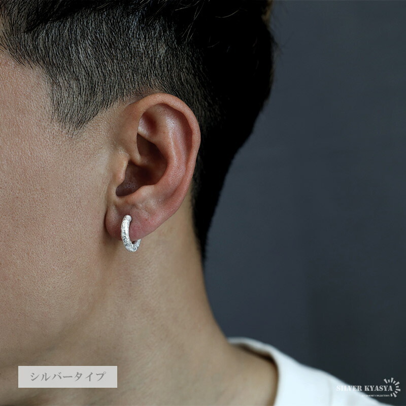 ワイドフープピアス シルバー925 18K GP 18金 メンズ つや消し ピアス